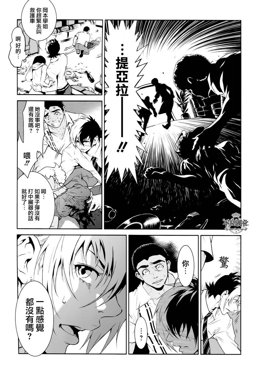 第19话 没有痛苦的革命①