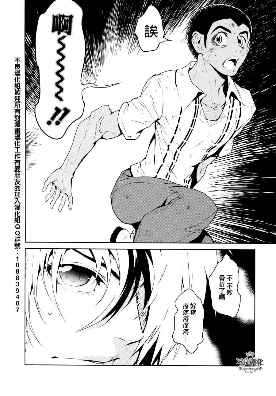 第19话 没有痛苦的革命①