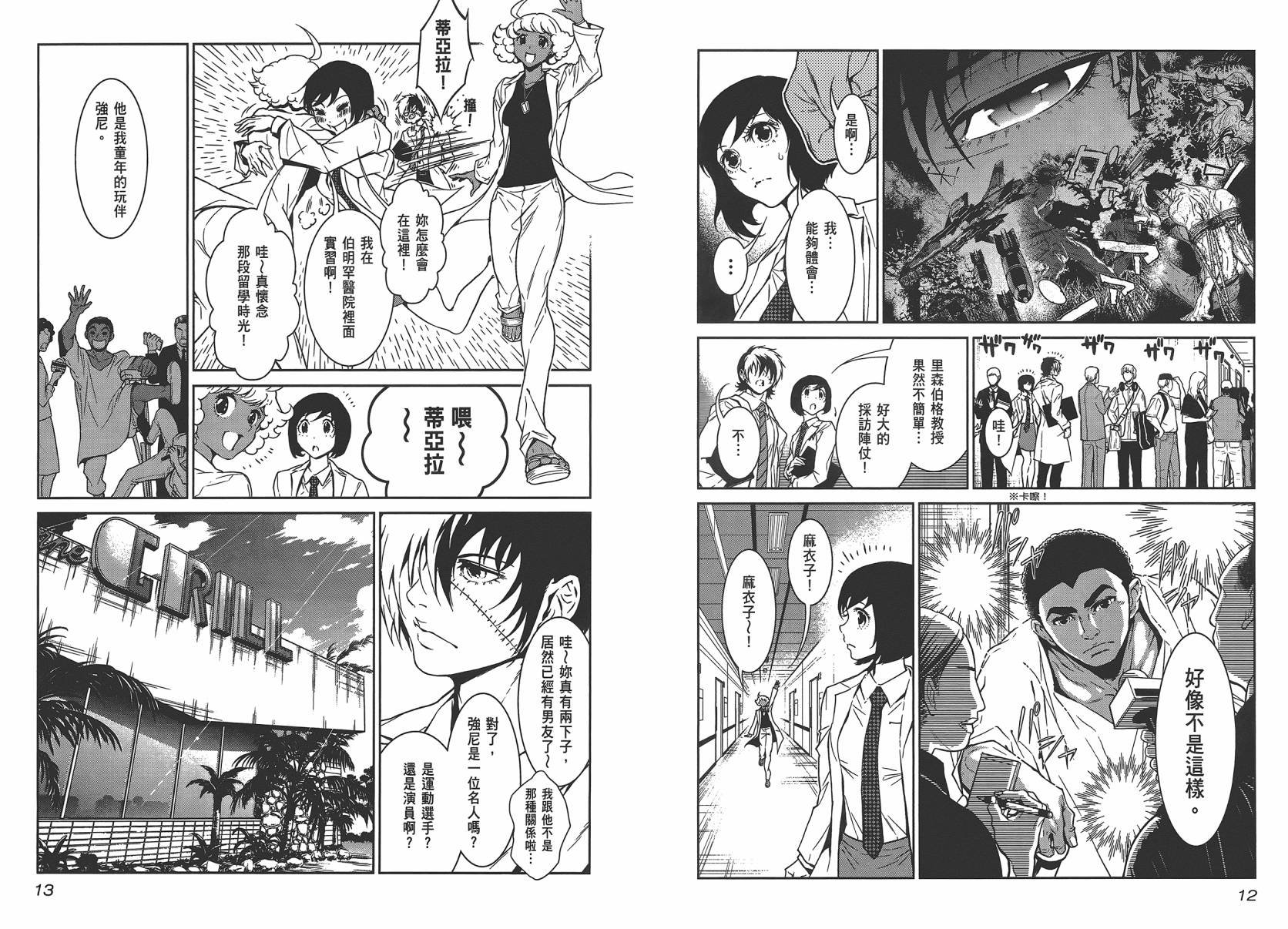 第3卷