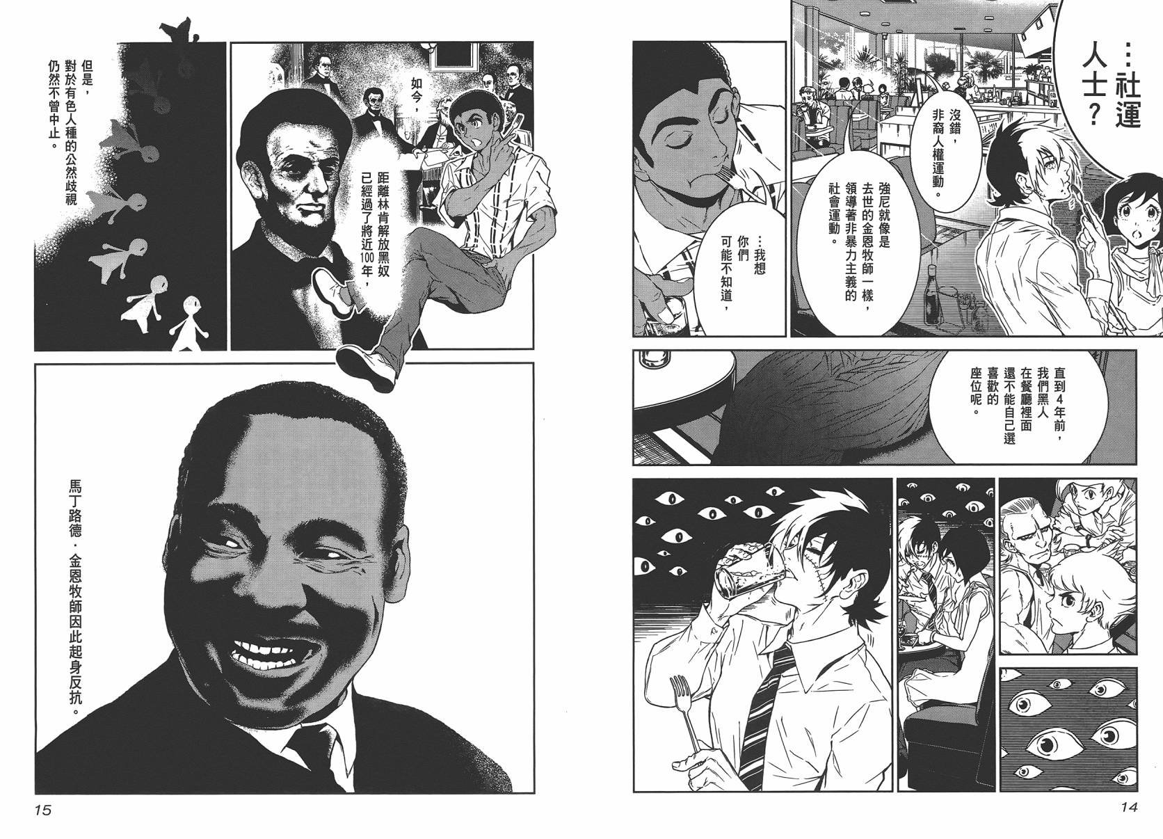 第3卷