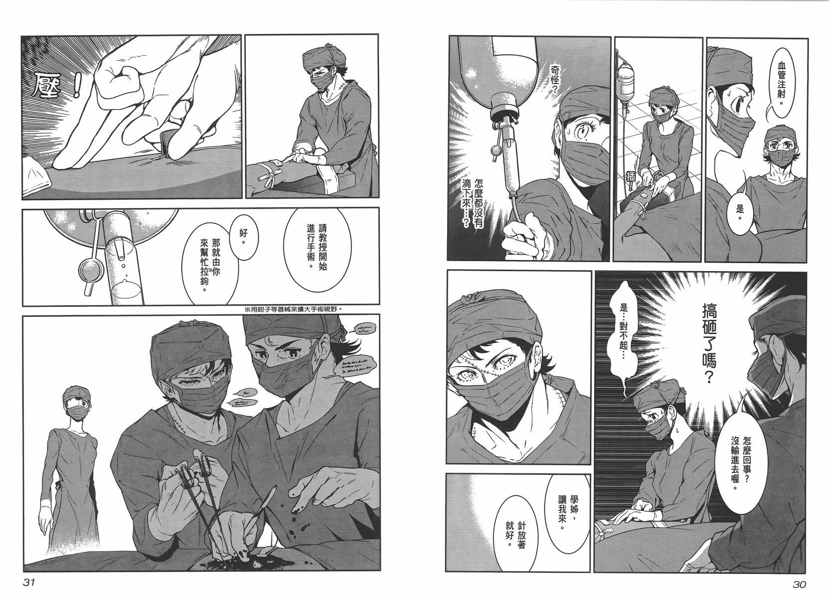 第3卷