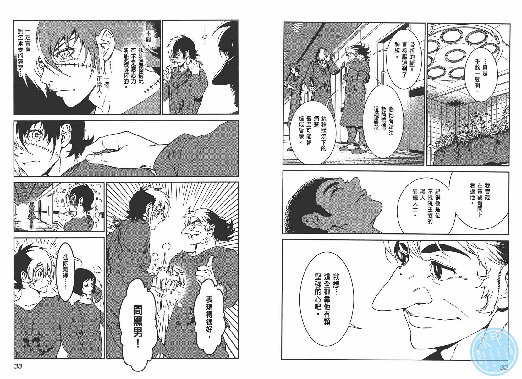 第3卷