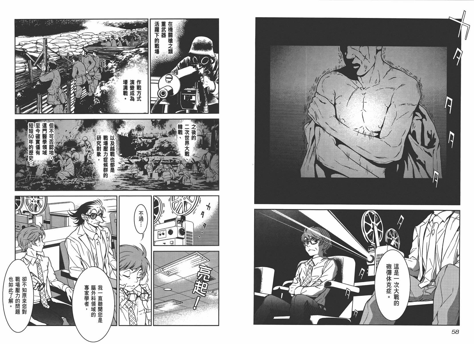 第3卷