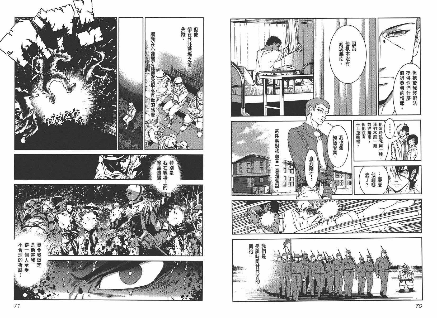 第3卷
