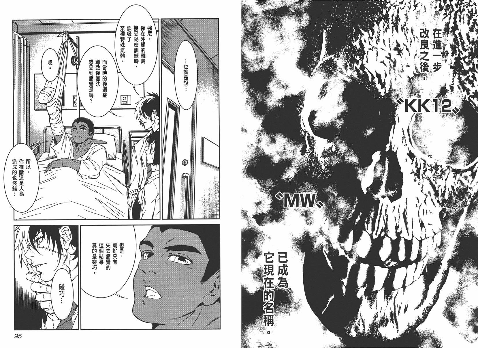 第3卷