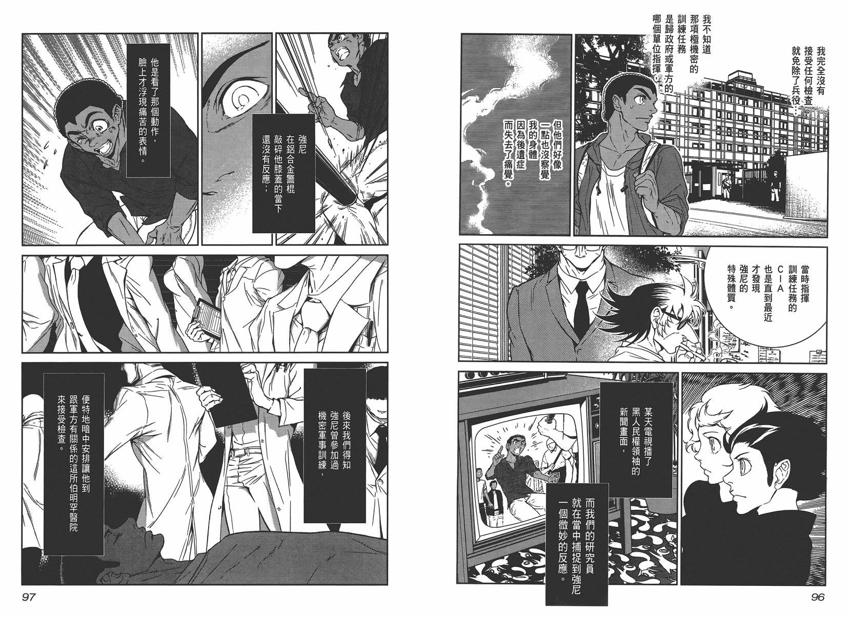 第3卷