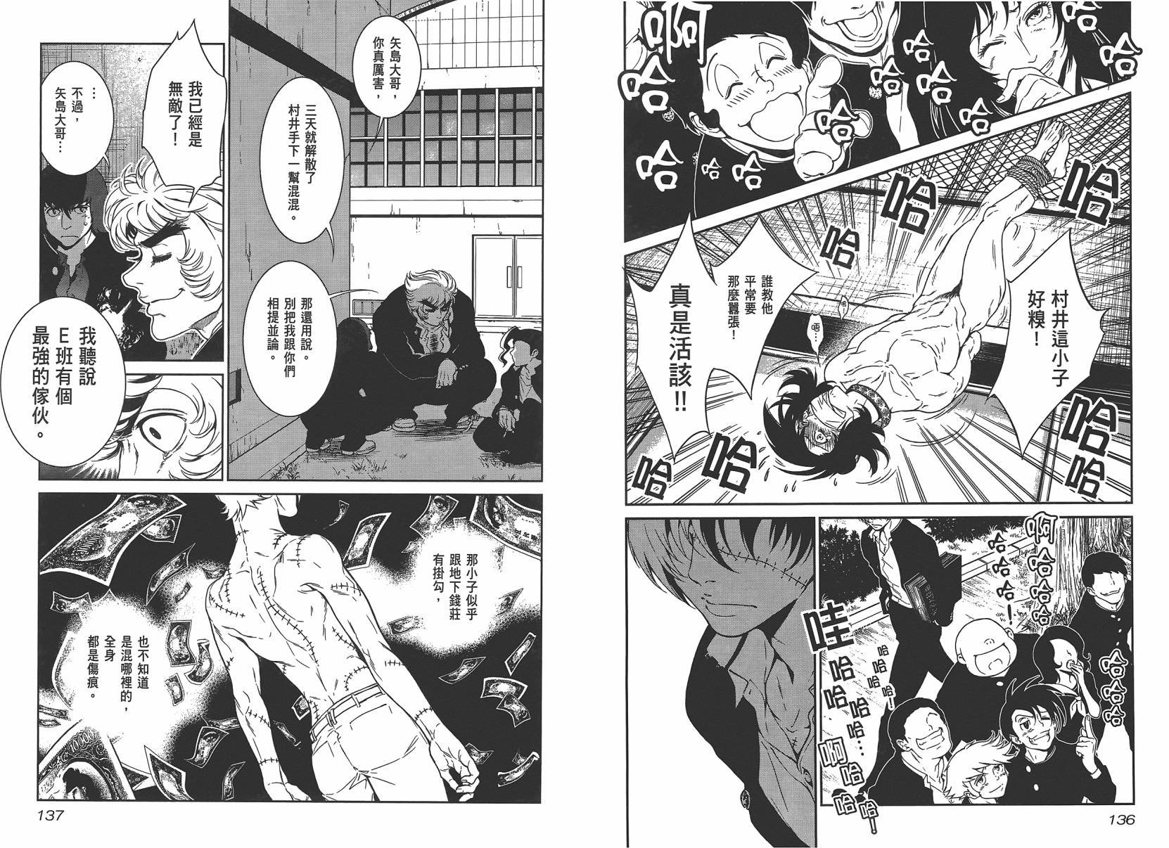 第3卷