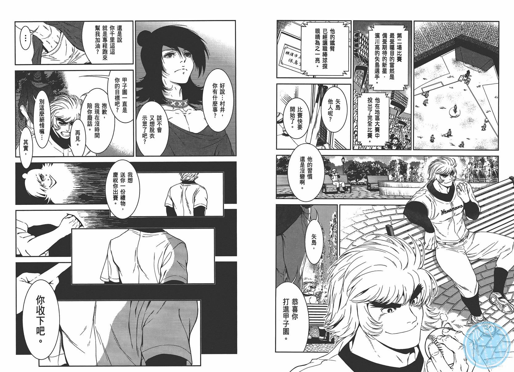 第3卷