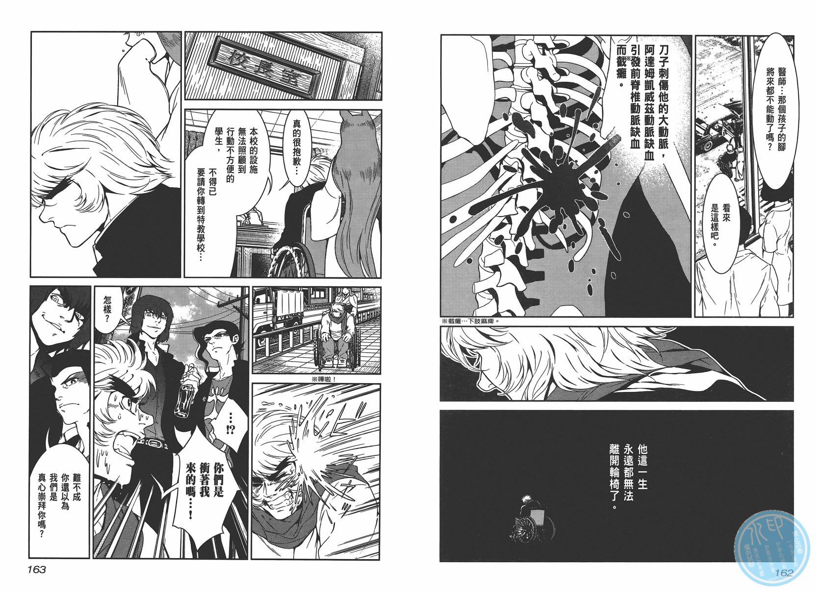 第3卷