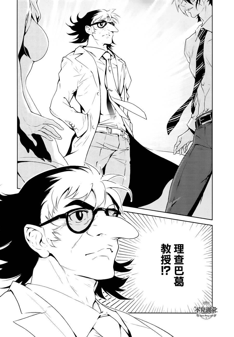 第20话 没有痛苦的革命②
