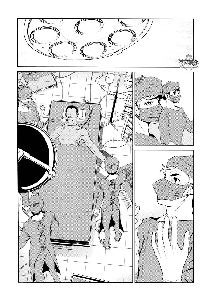 第20话 没有痛苦的革命②