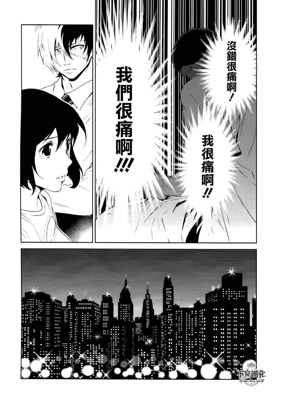 第20话 没有痛苦的革命②