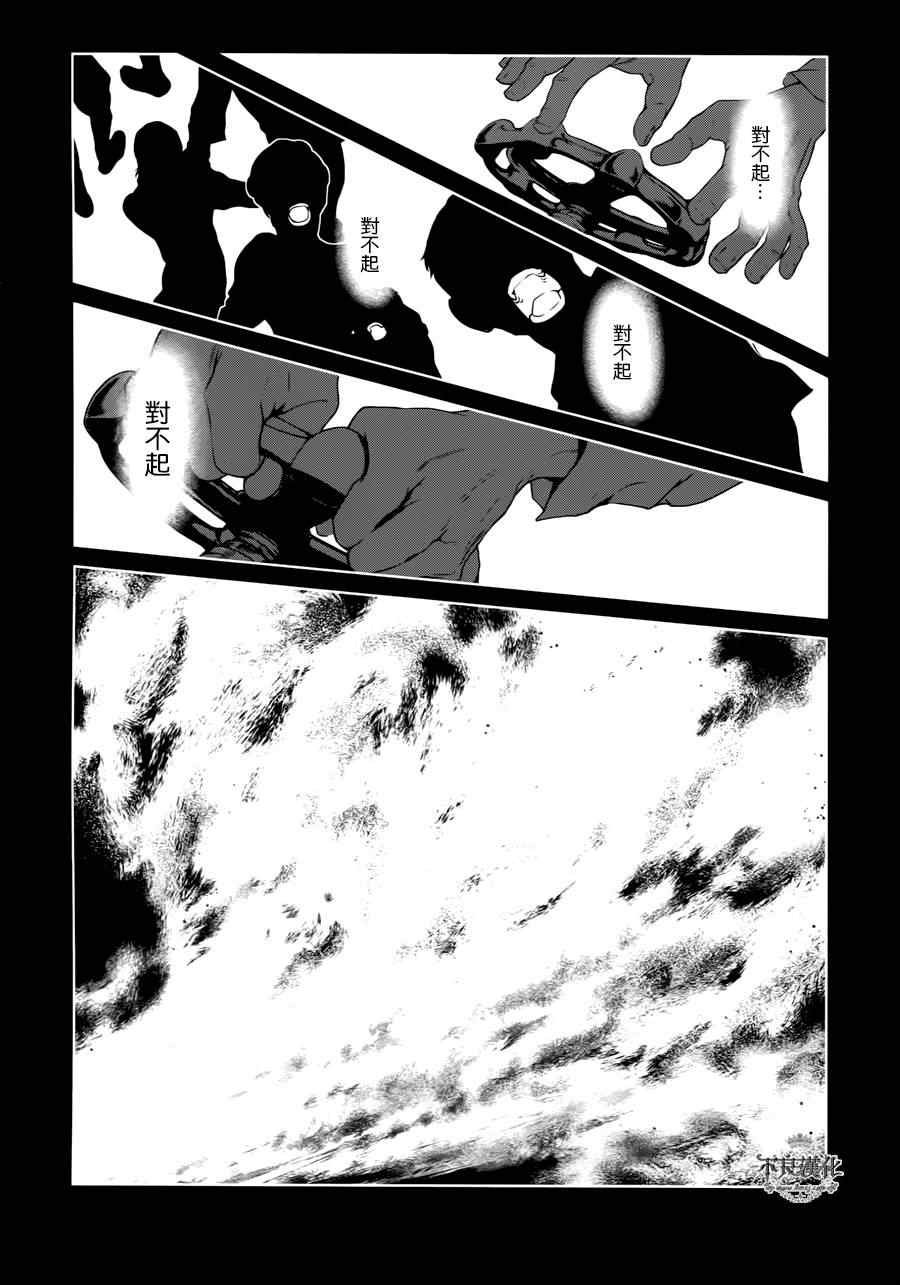 第21话 没有痛苦的革命③