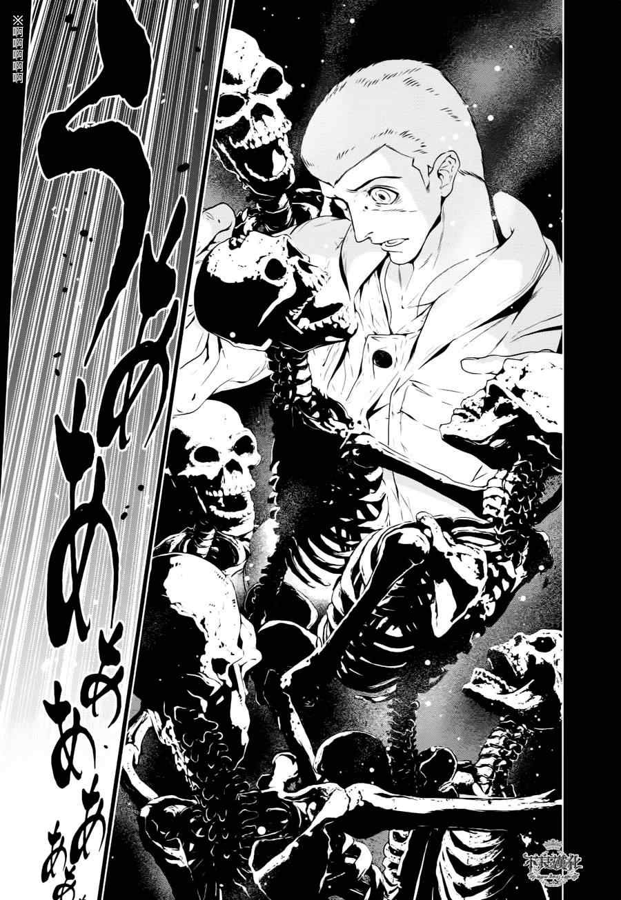 第21话 没有痛苦的革命③