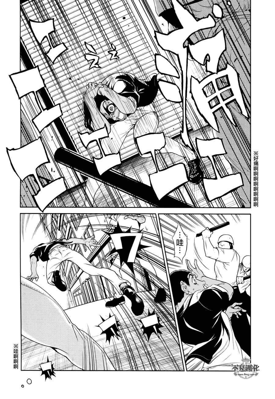 第24话 没有痛苦的革命⑥