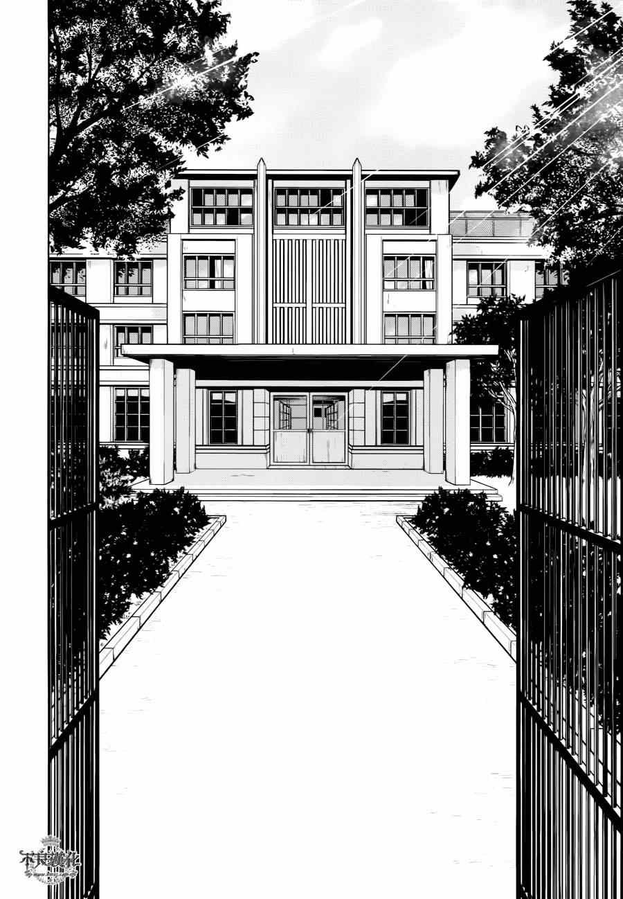 第25话 伤痕累累的17岁