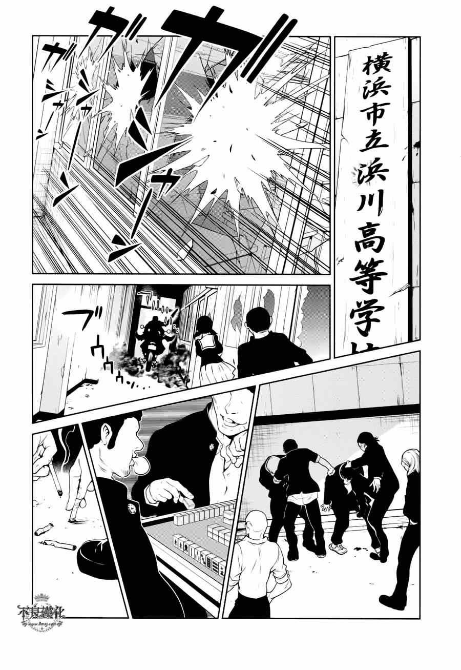 第25话 伤痕累累的17岁