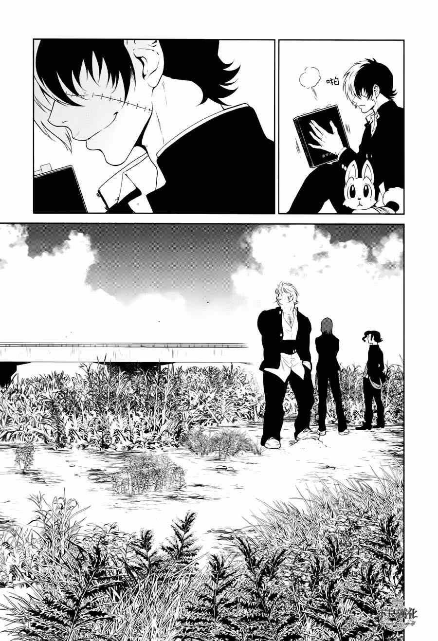 第25话 伤痕累累的17岁