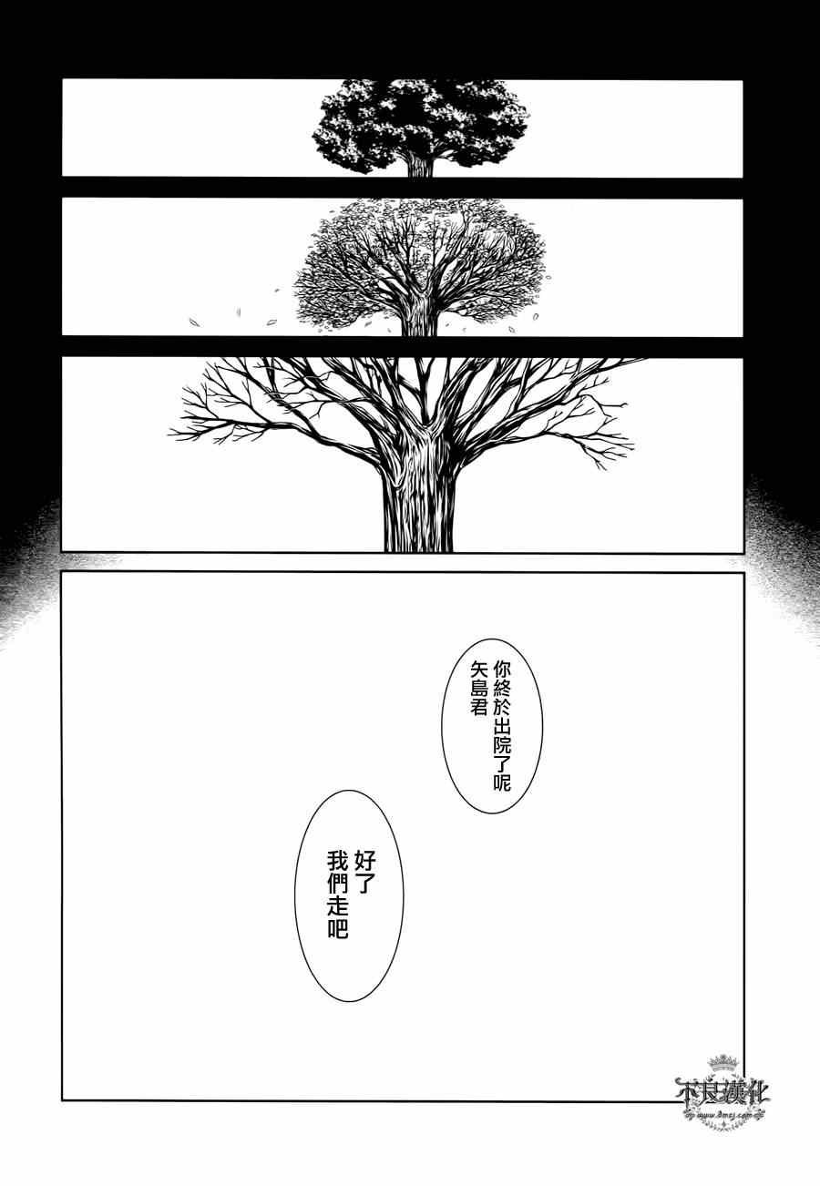 第26话 伤痕累累的17岁②