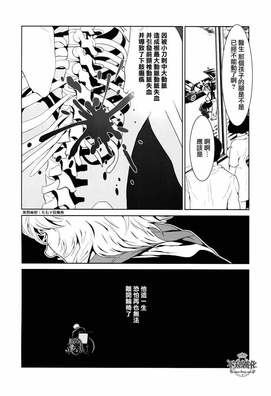 第26话 伤痕累累的17岁②