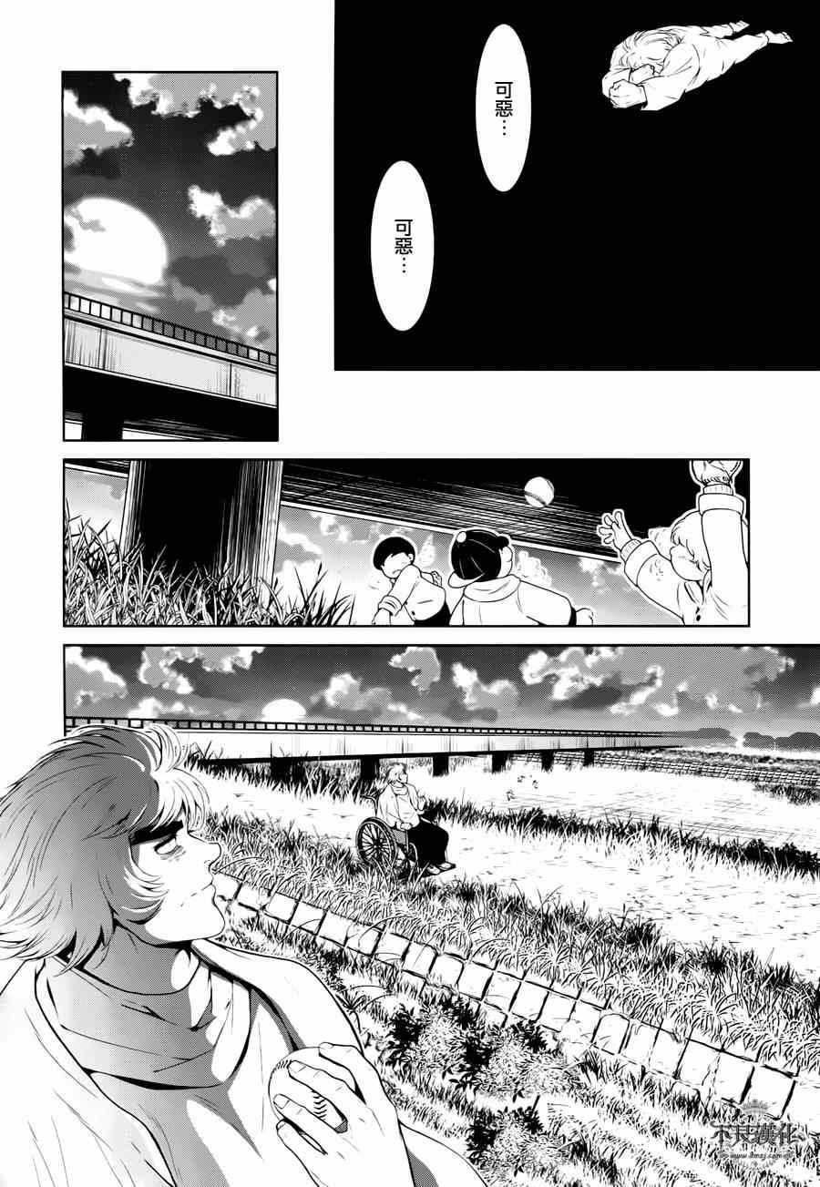 第26话 伤痕累累的17岁②