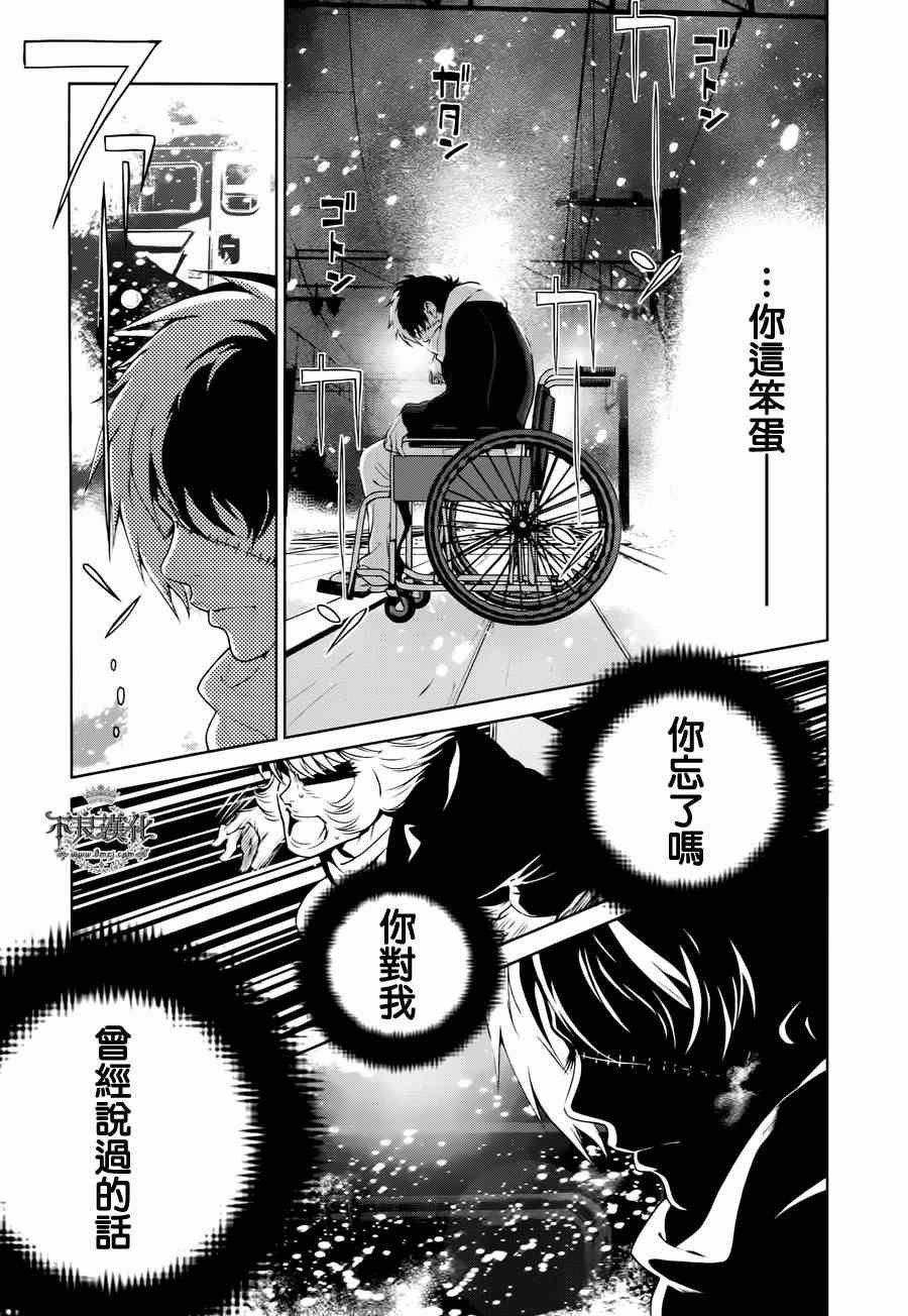 第27话 伤痕累累的17岁③