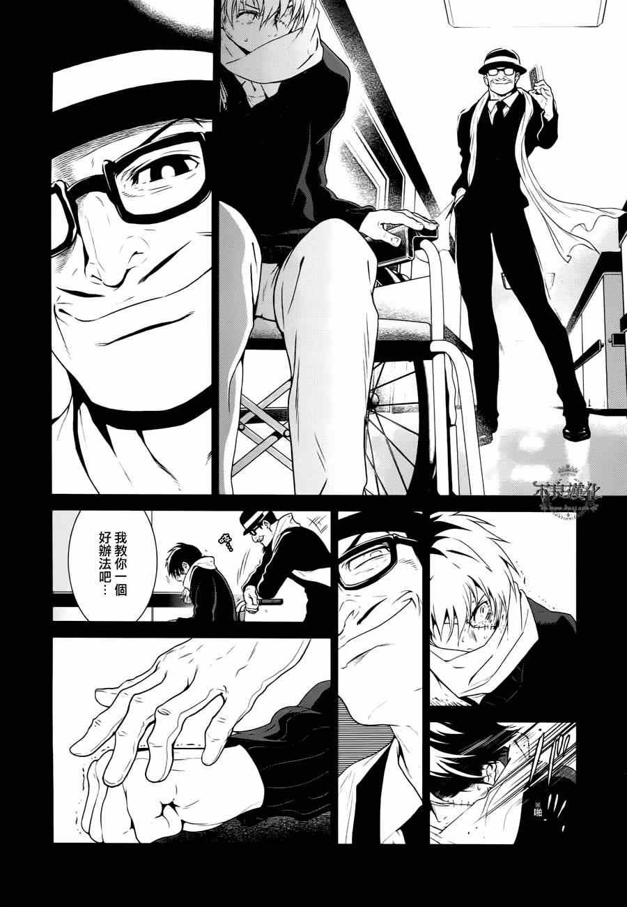 第28话 伤痕累累的17岁④