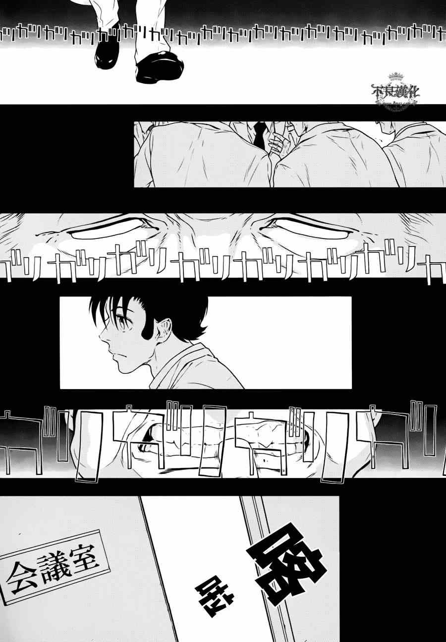第28话 伤痕累累的17岁④