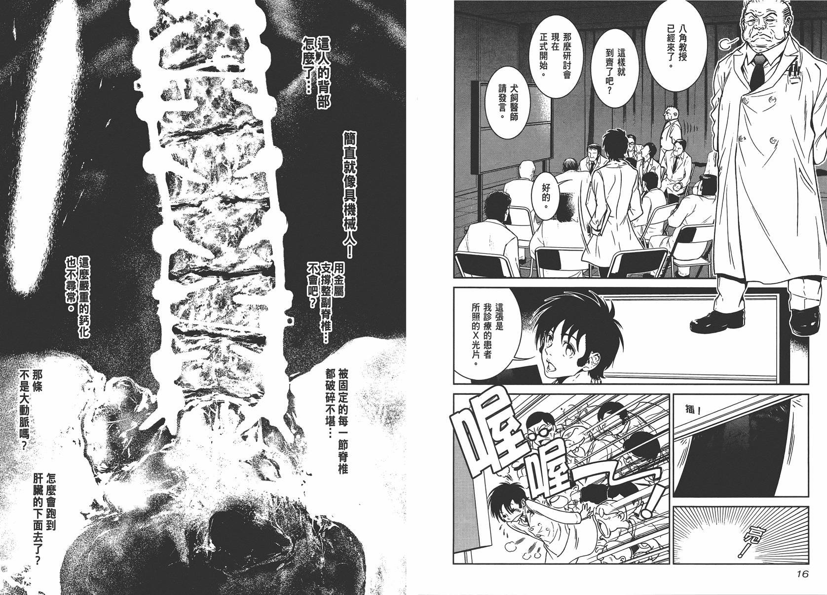 第4卷