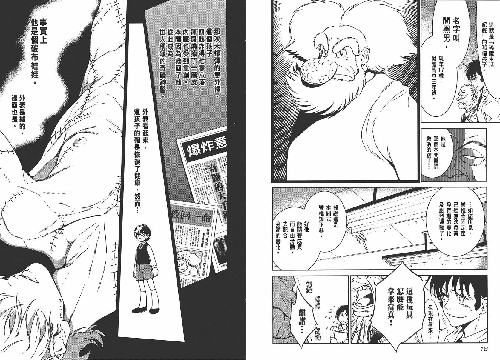 第4卷