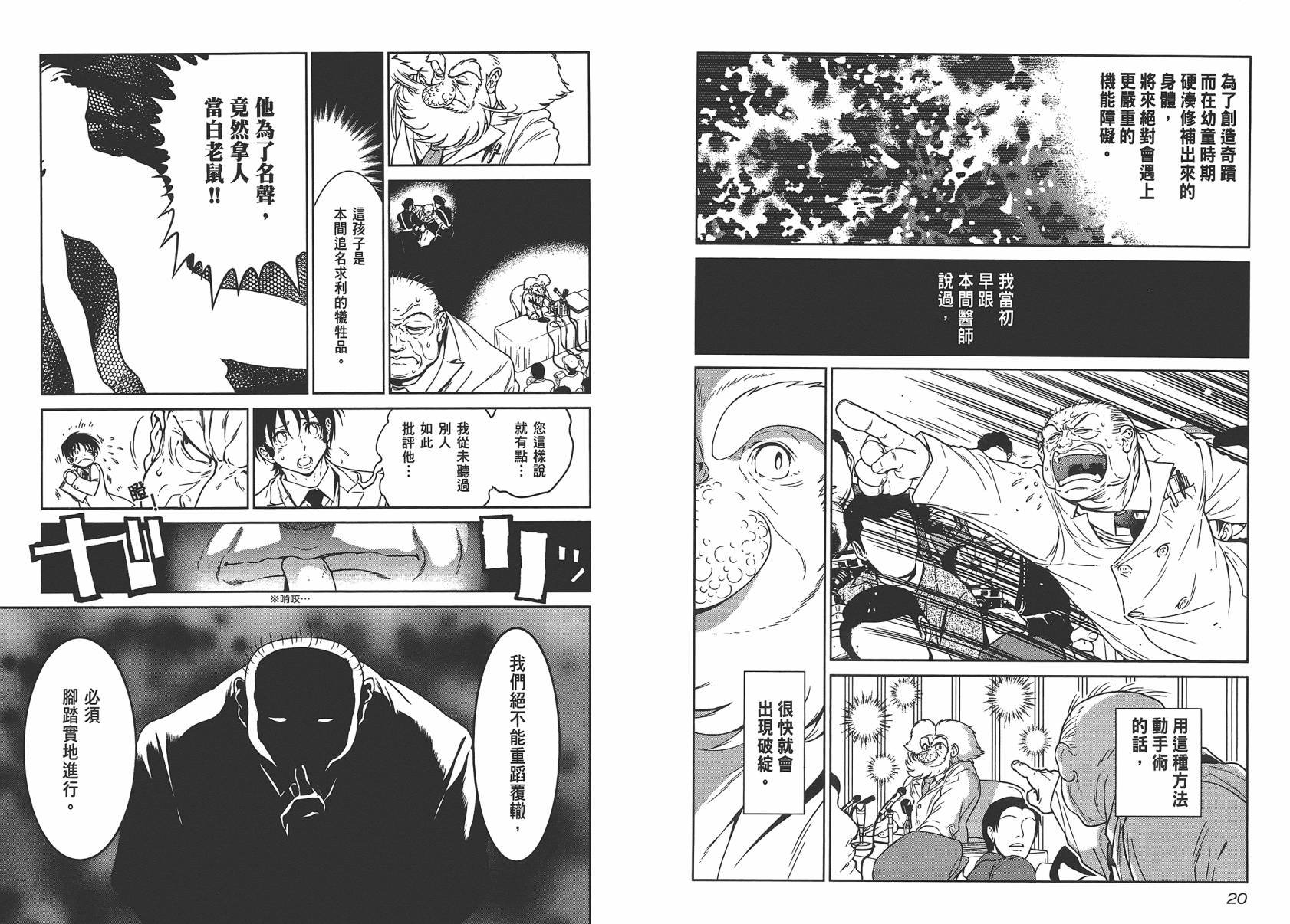 第4卷