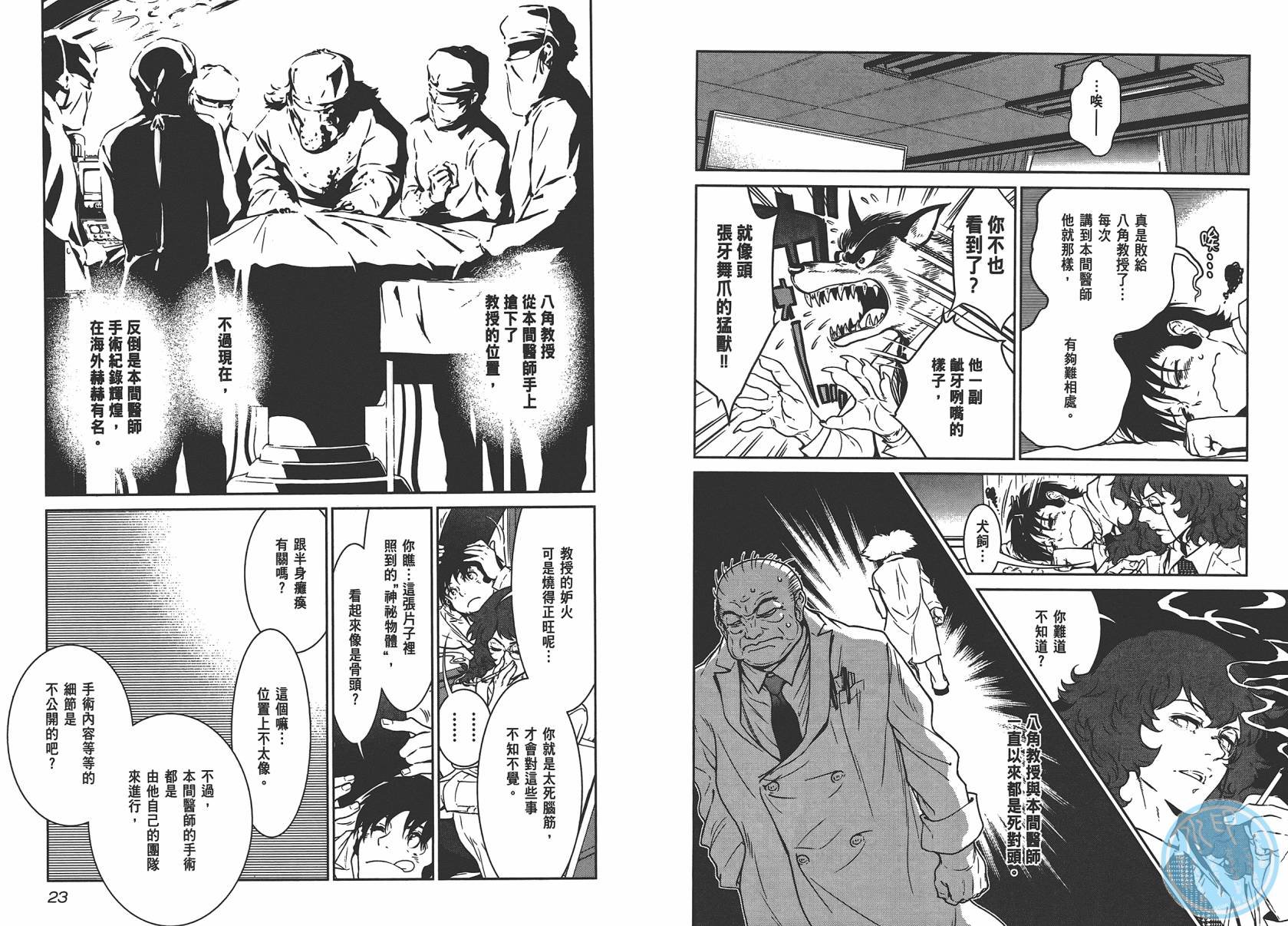 第4卷