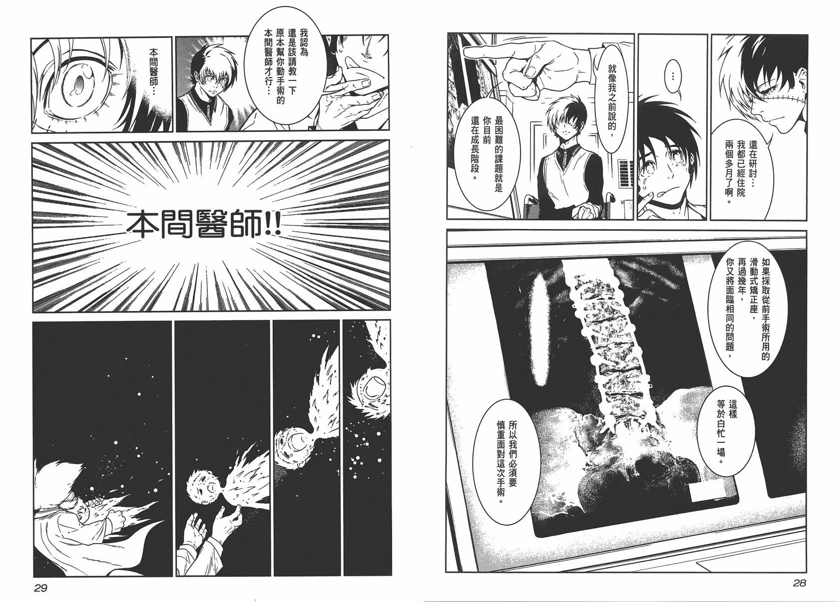 第4卷
