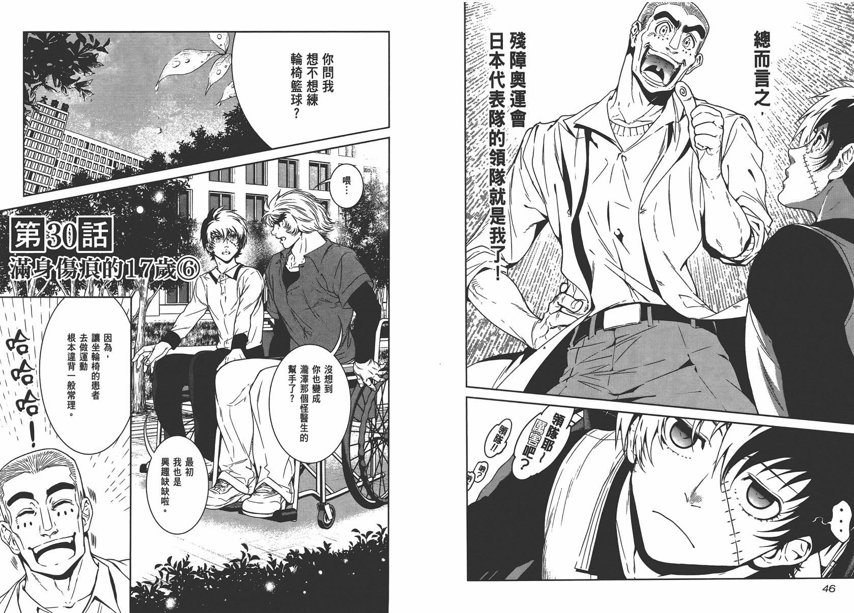 第4卷