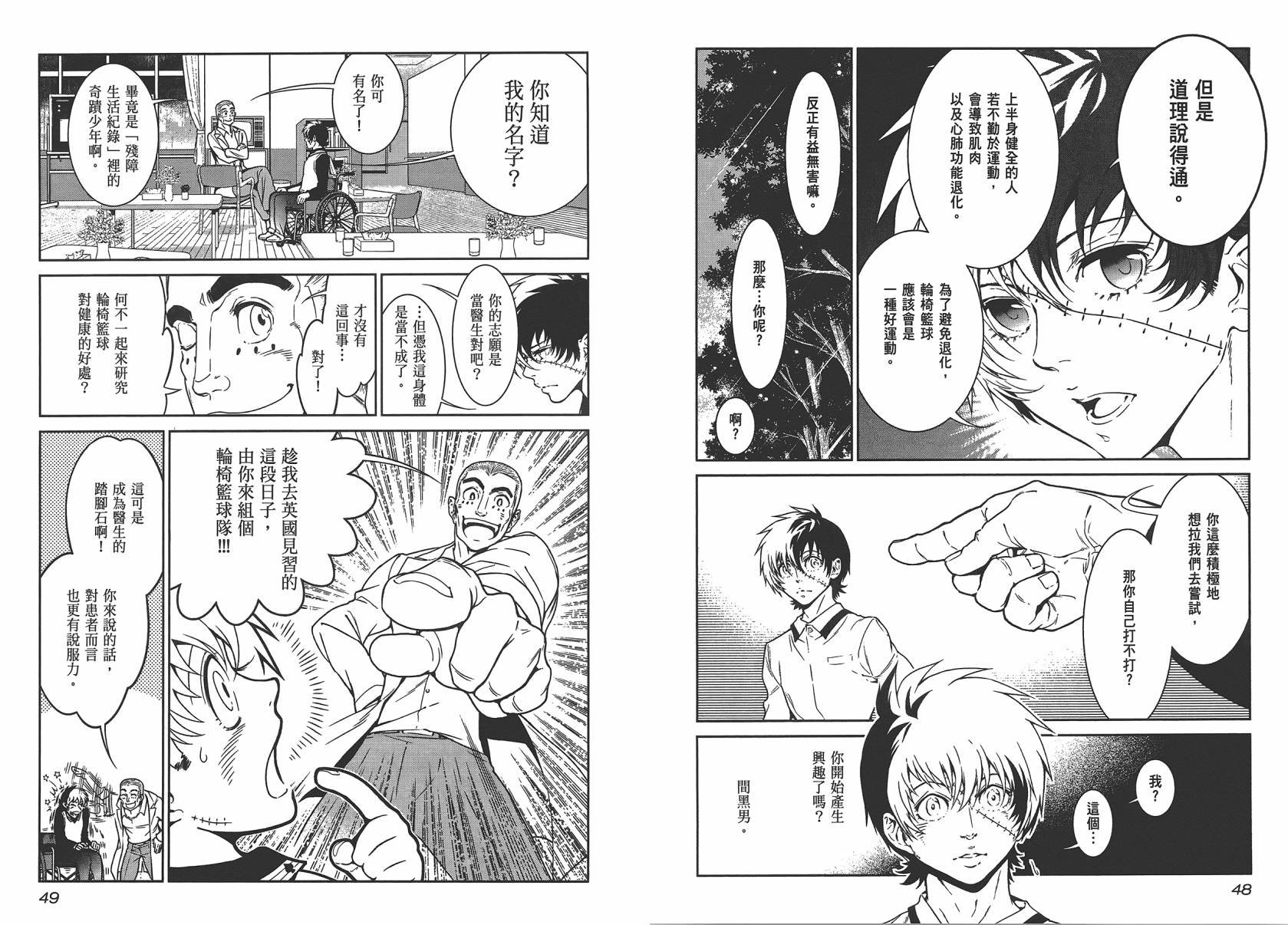 第4卷