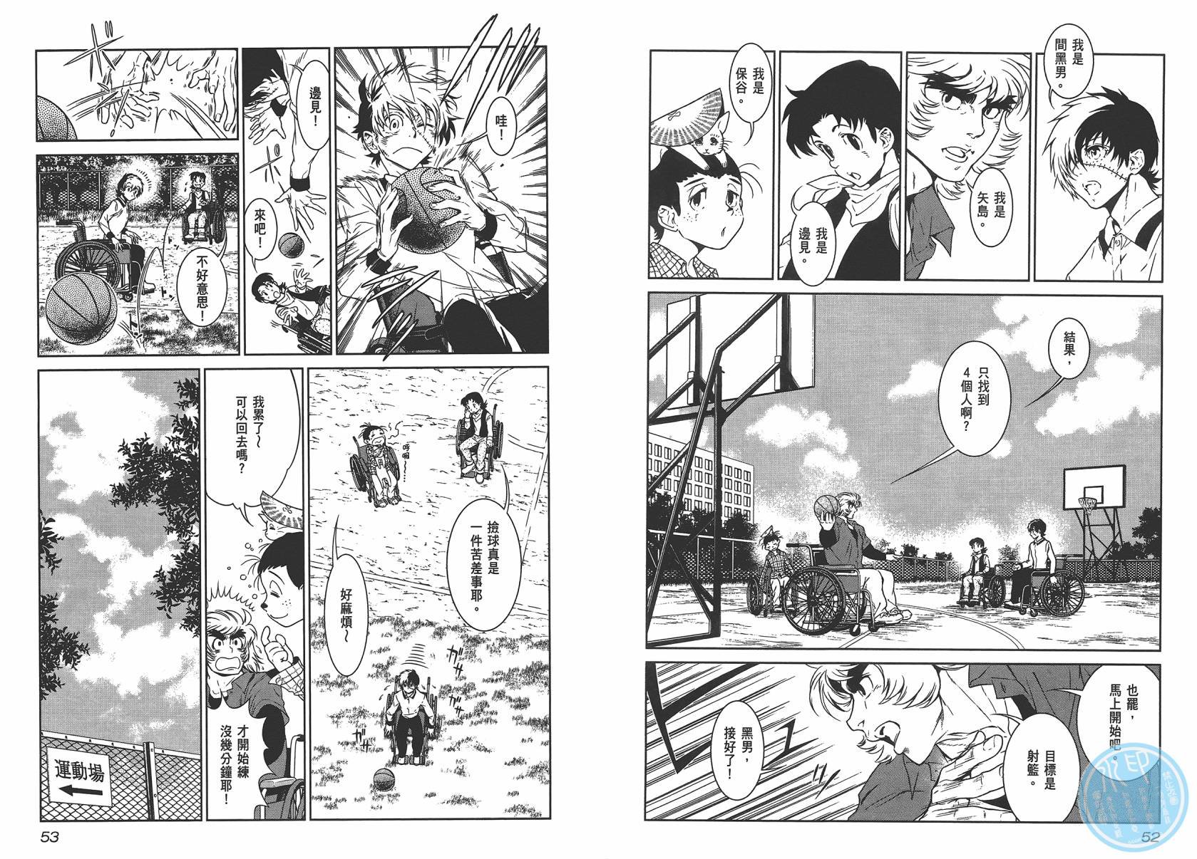 第4卷