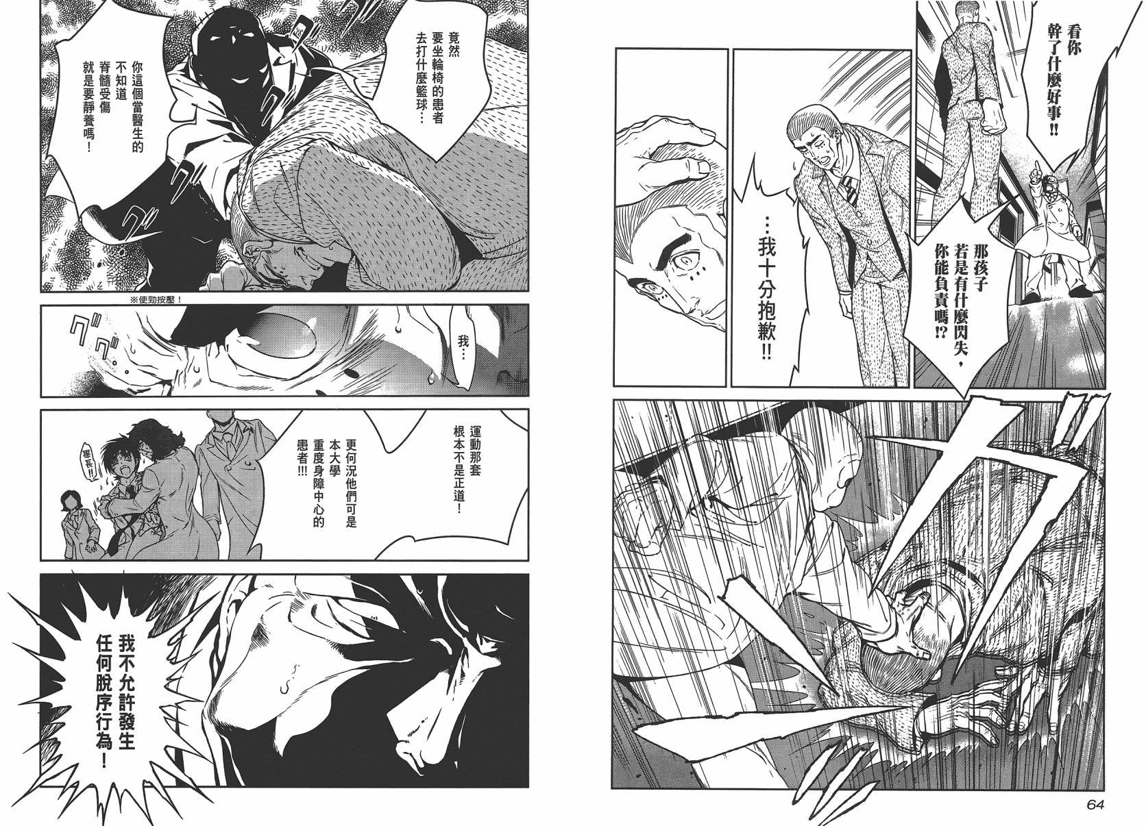 第4卷