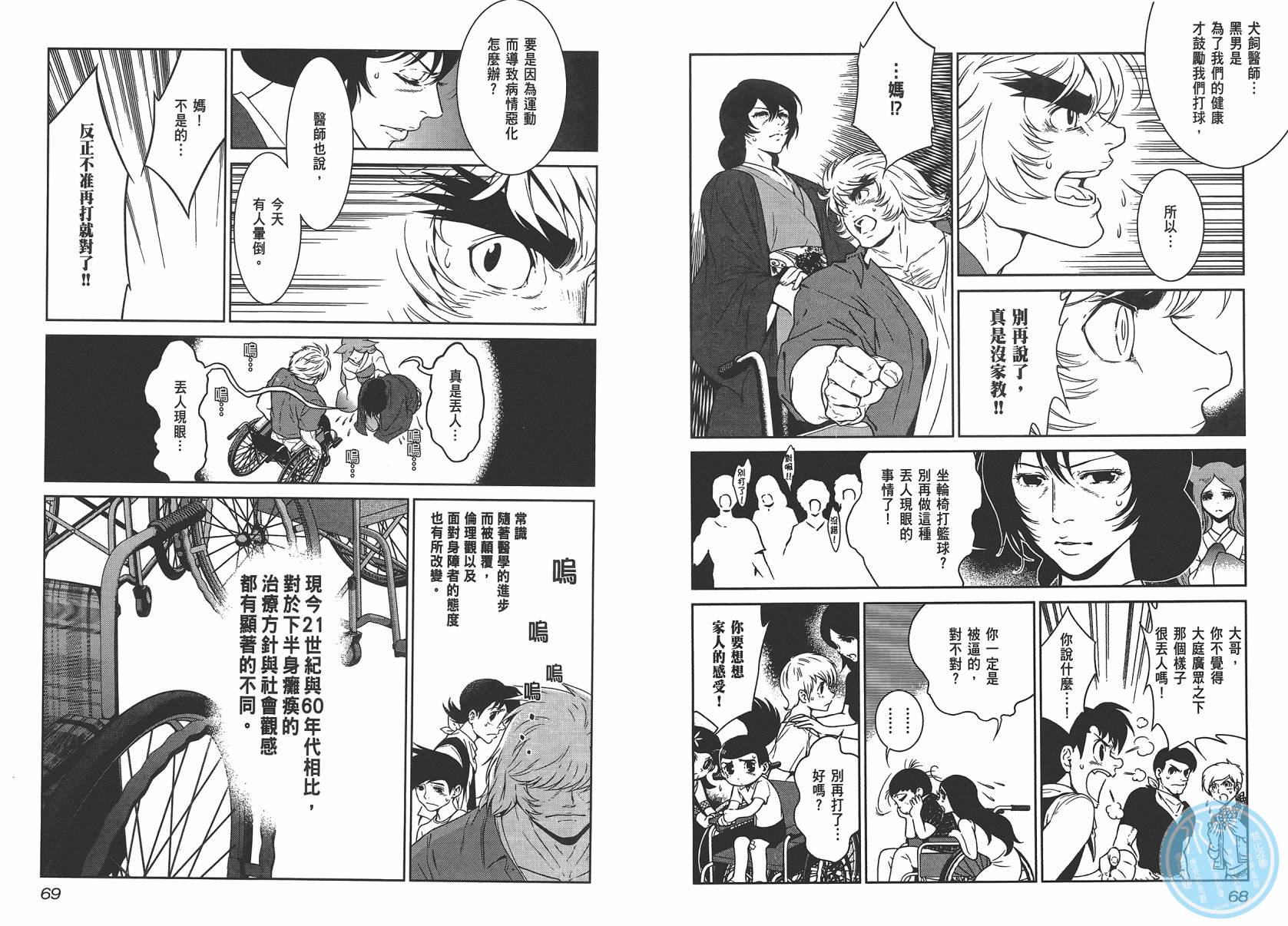 第4卷