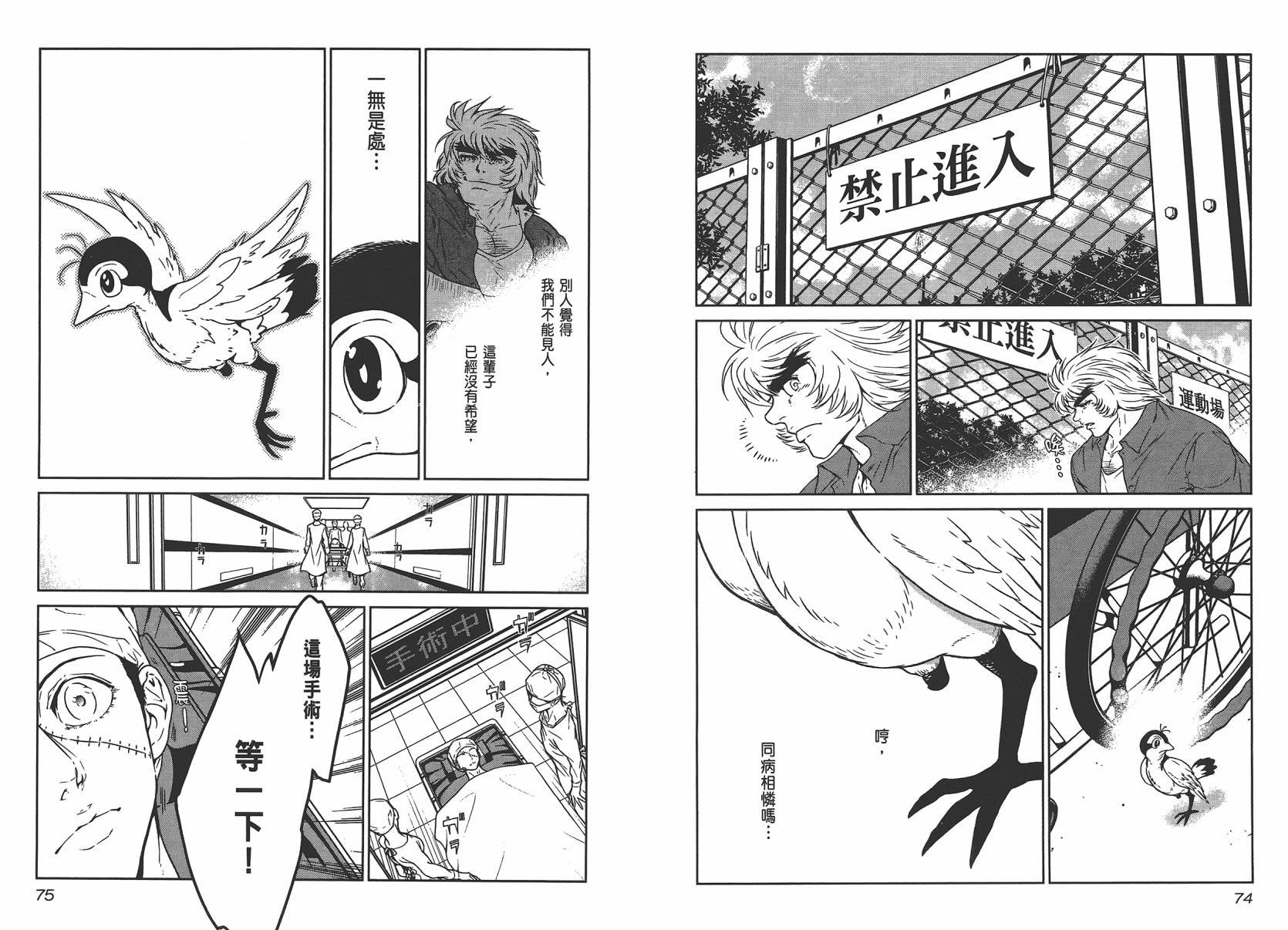 第4卷