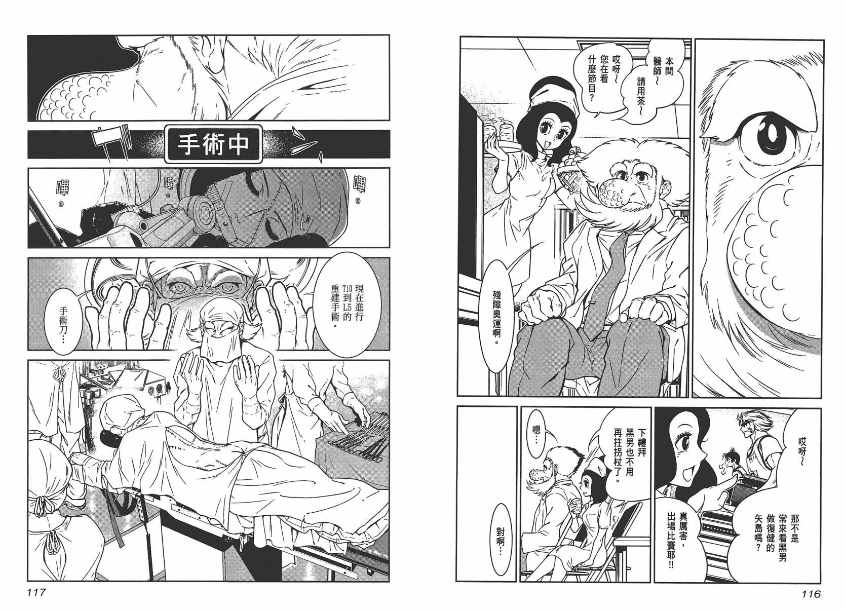 第4卷