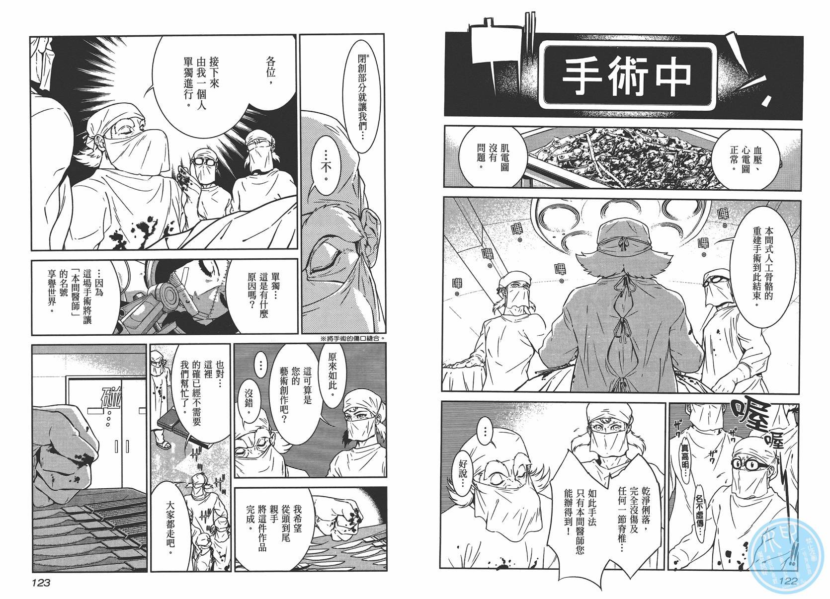 第4卷