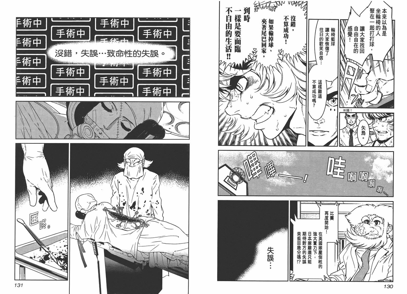 第4卷