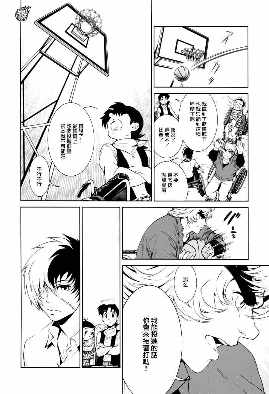 第30话 伤痕累累的17岁⑥
