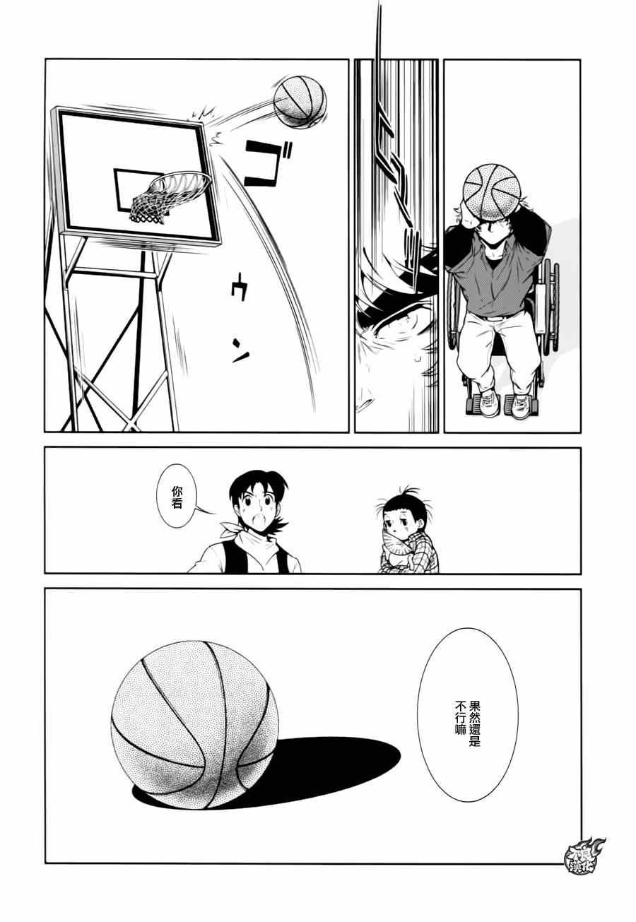 第30话 伤痕累累的17岁⑥