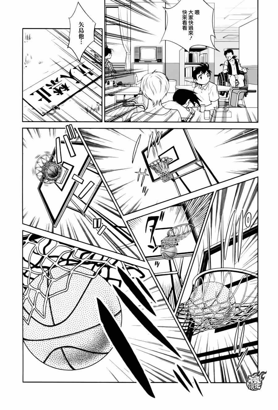 第31话 伤痕累累的17岁⑦