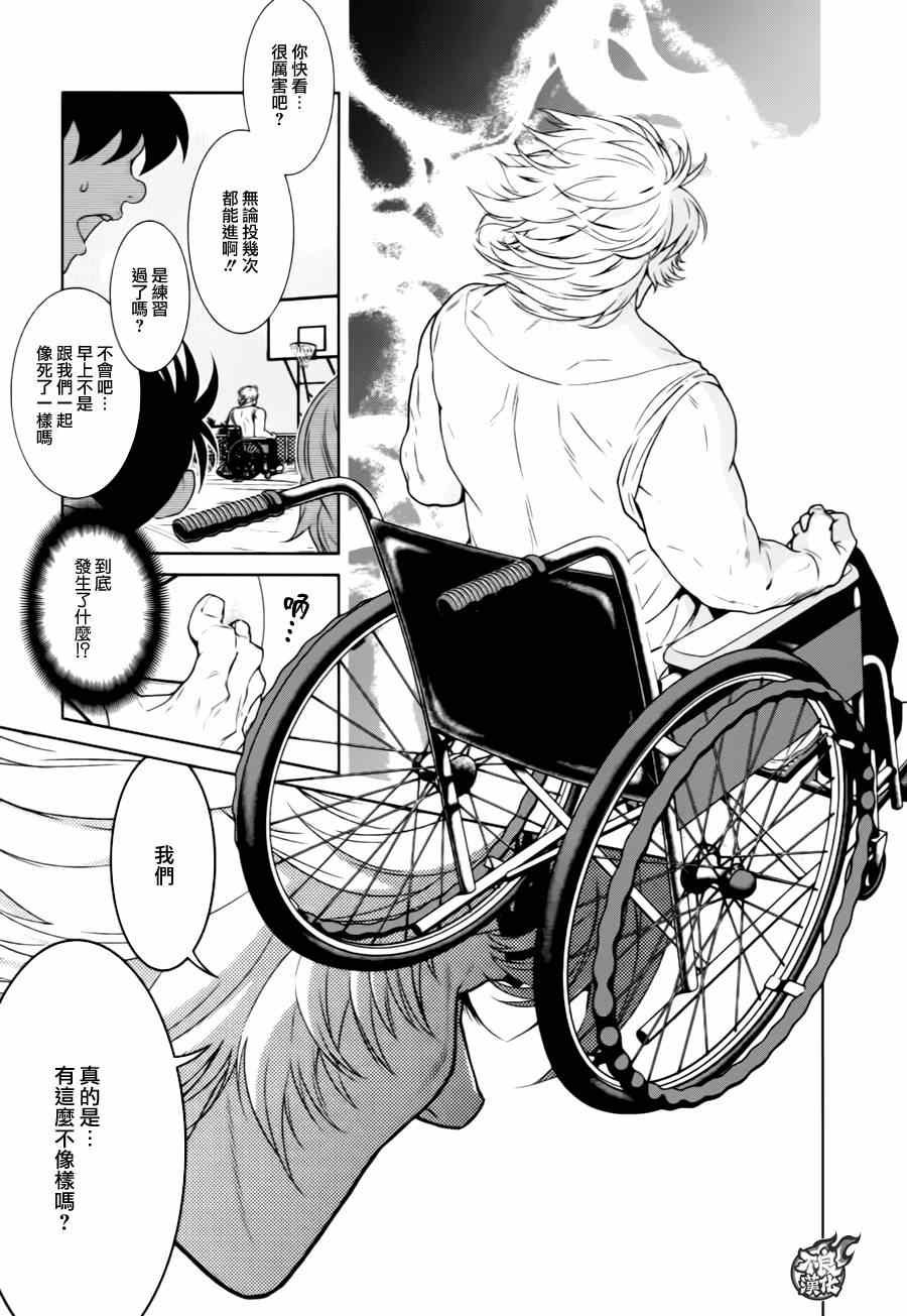 第31话 伤痕累累的17岁⑦