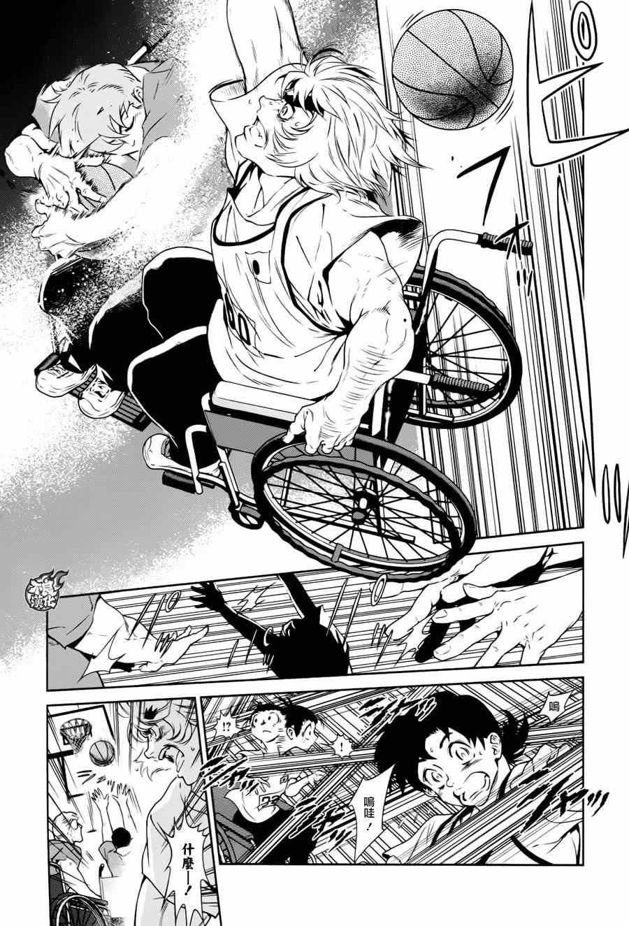 第33话 伤痕累累的17岁⑨