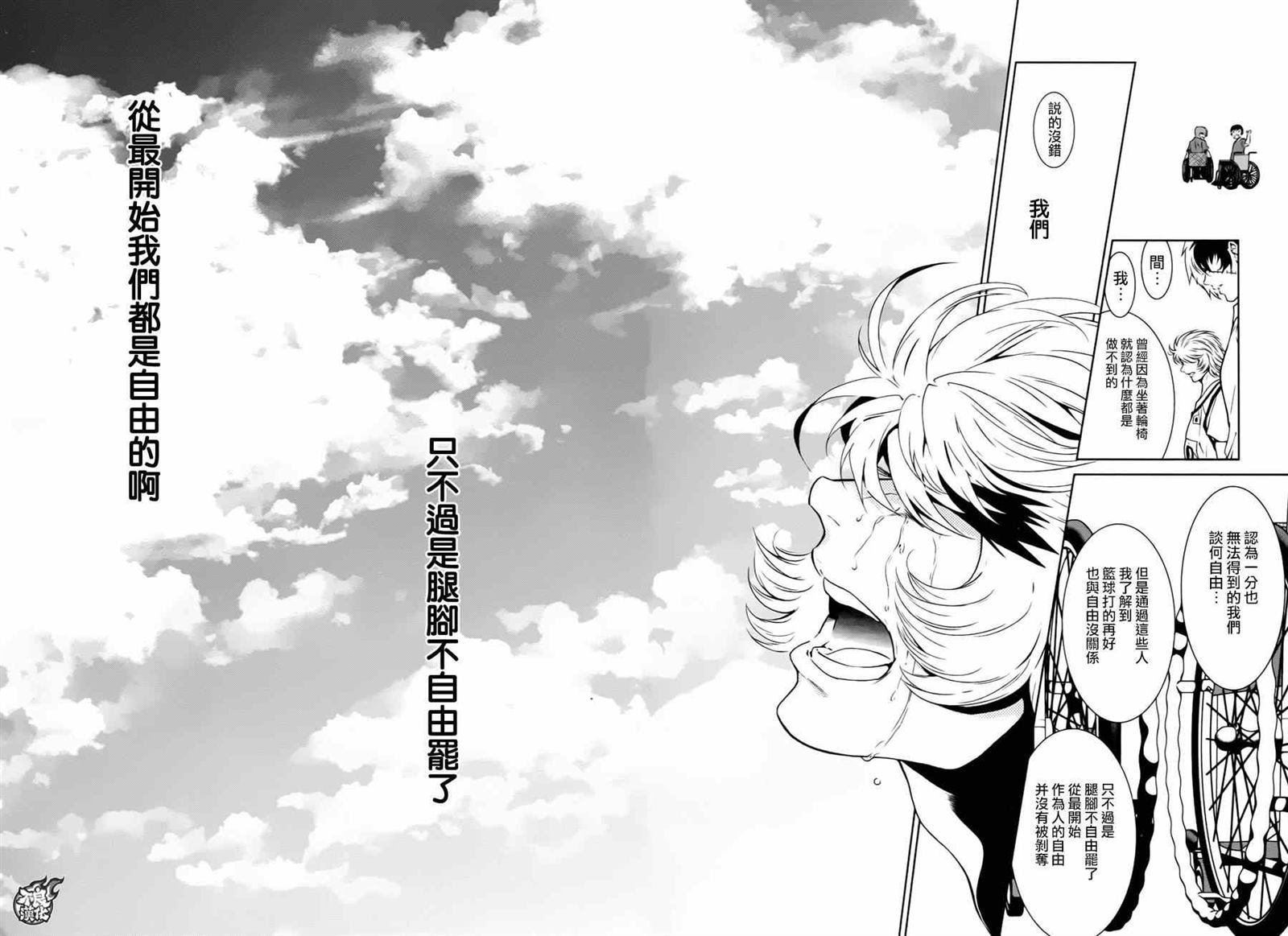 第34话 伤痕累累的17岁⑩（完）