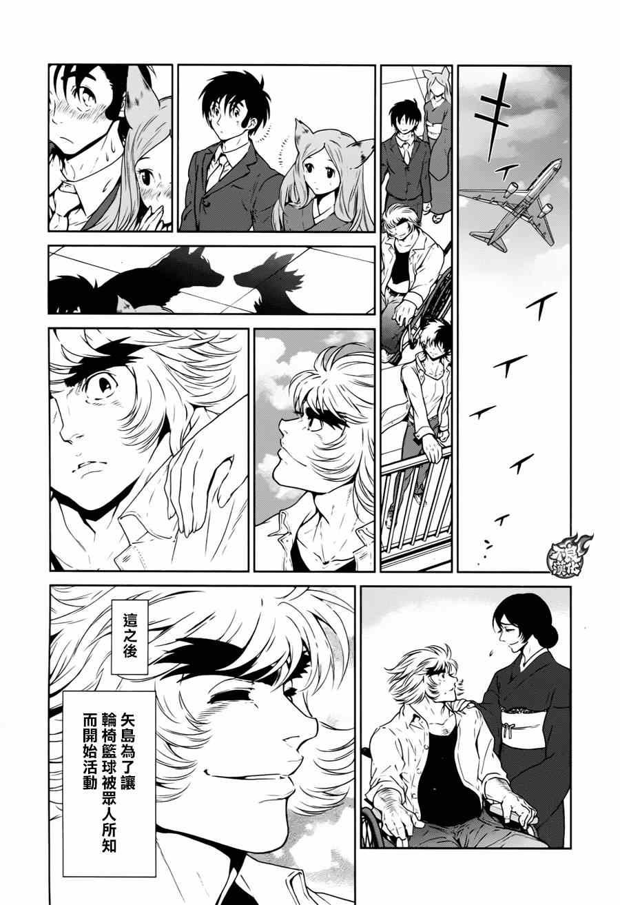 第34话 伤痕累累的17岁⑩（完）
