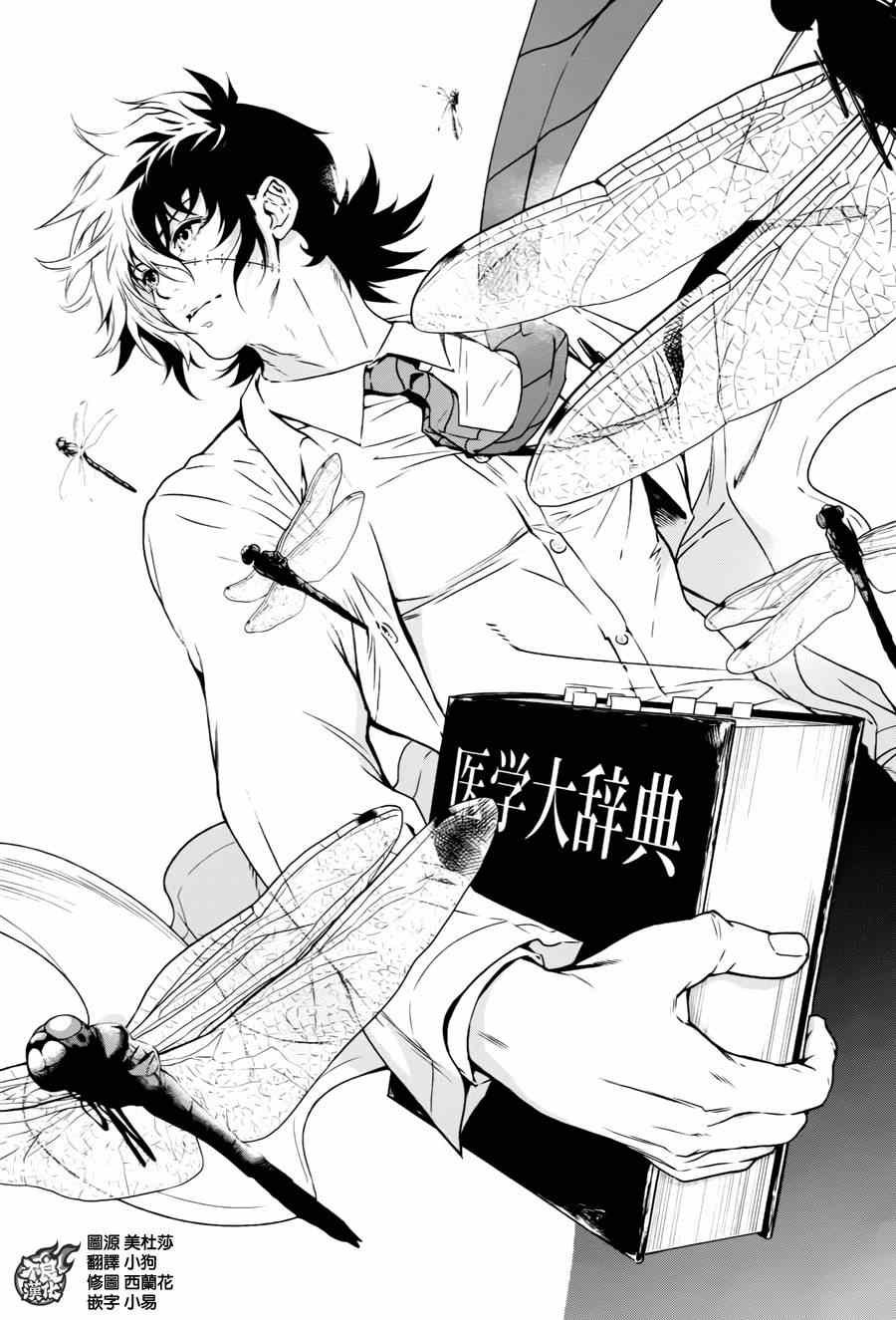 第34话 伤痕累累的17岁⑩（完）